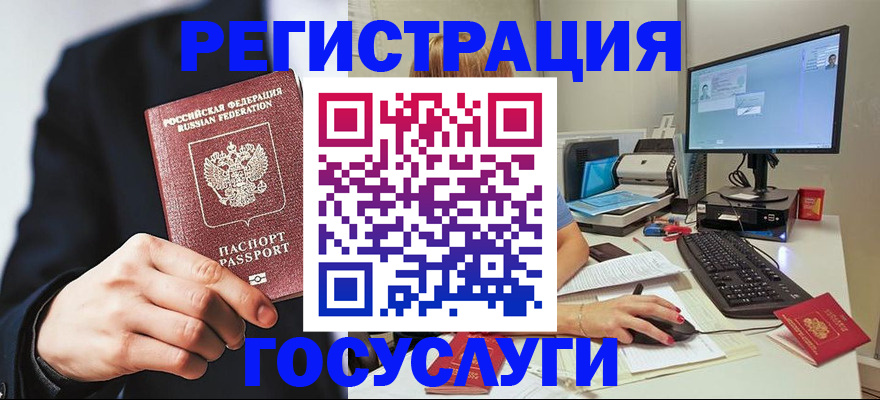 прописка поиск в Кремёнках