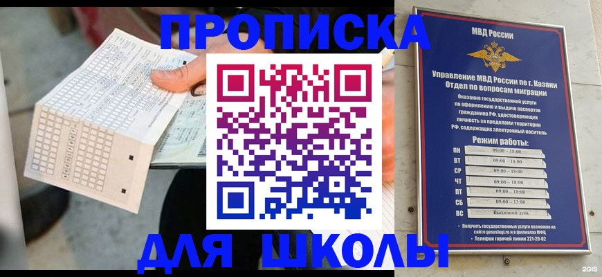 найти адрес прописки в Кремёнках